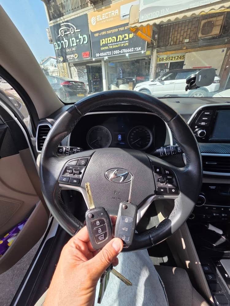שכפול מפתח יונדאי טוסון 2020